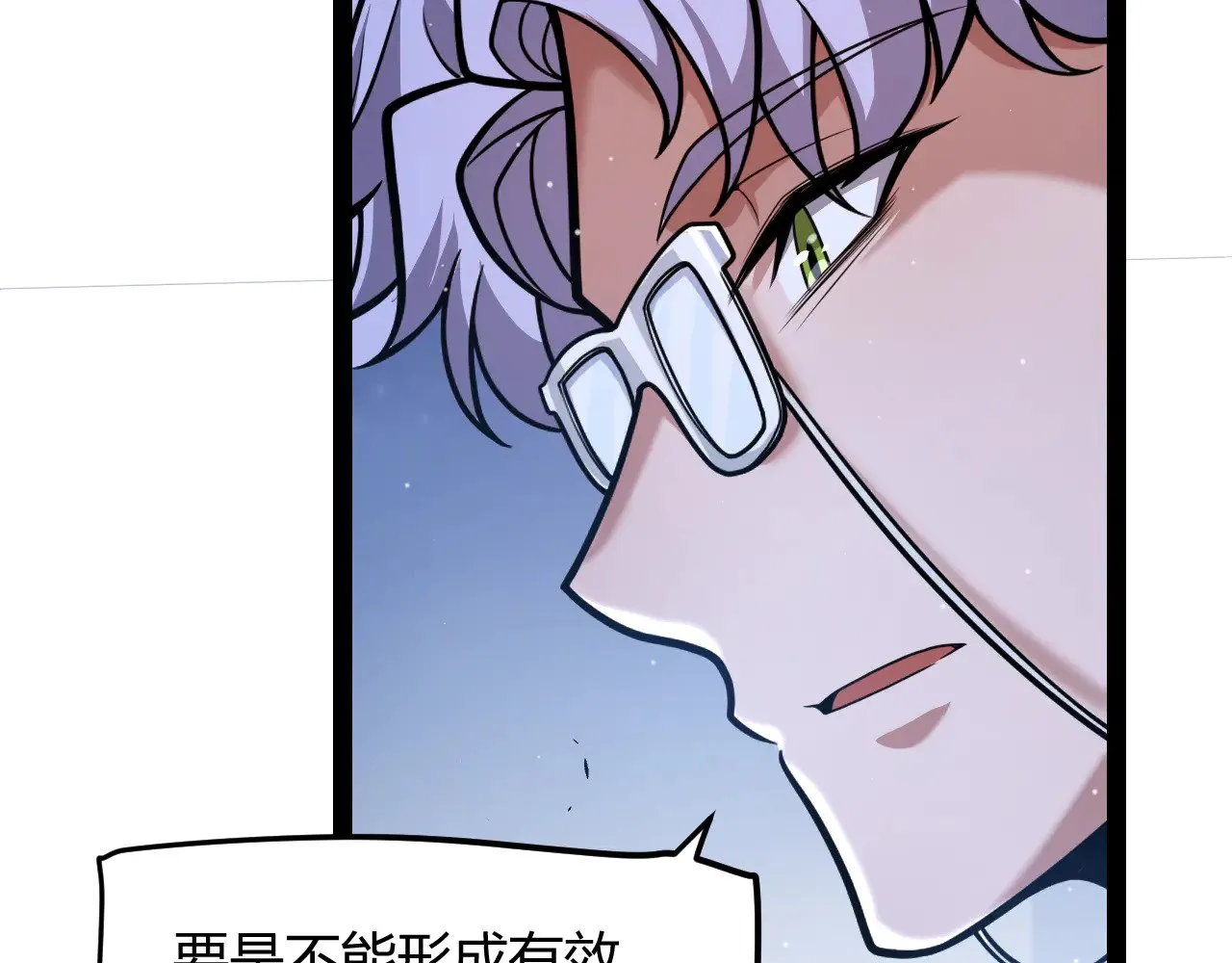 第285话 回归的天娜！ 第124页