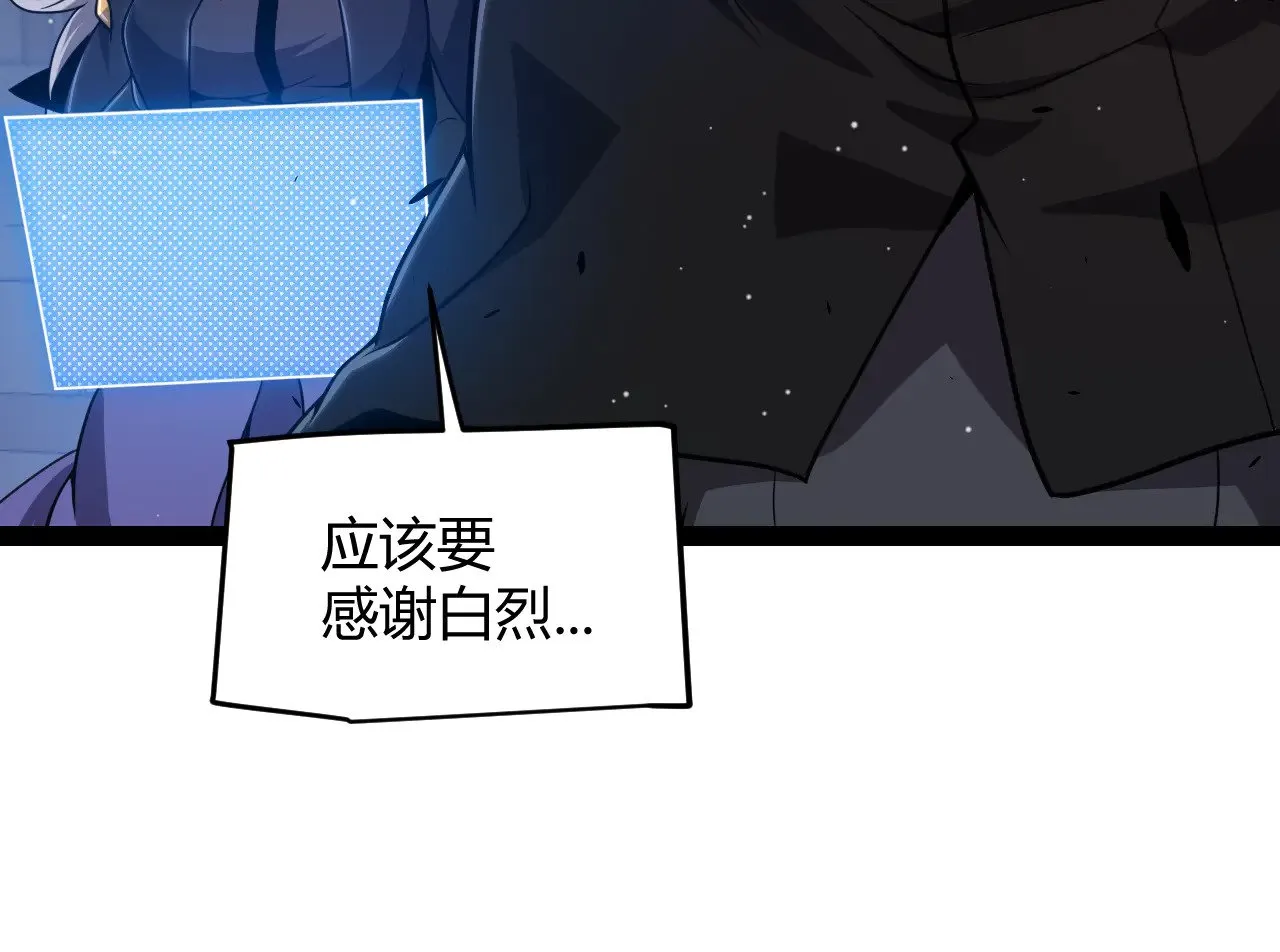 第285话 回归的天娜！ 第127页