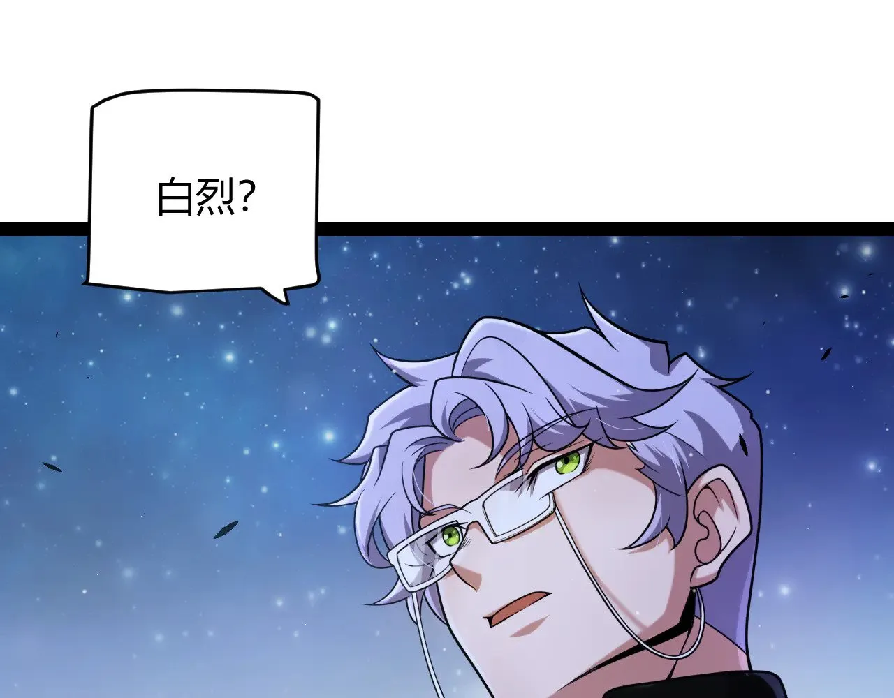 第285话 回归的天娜！ 第128页