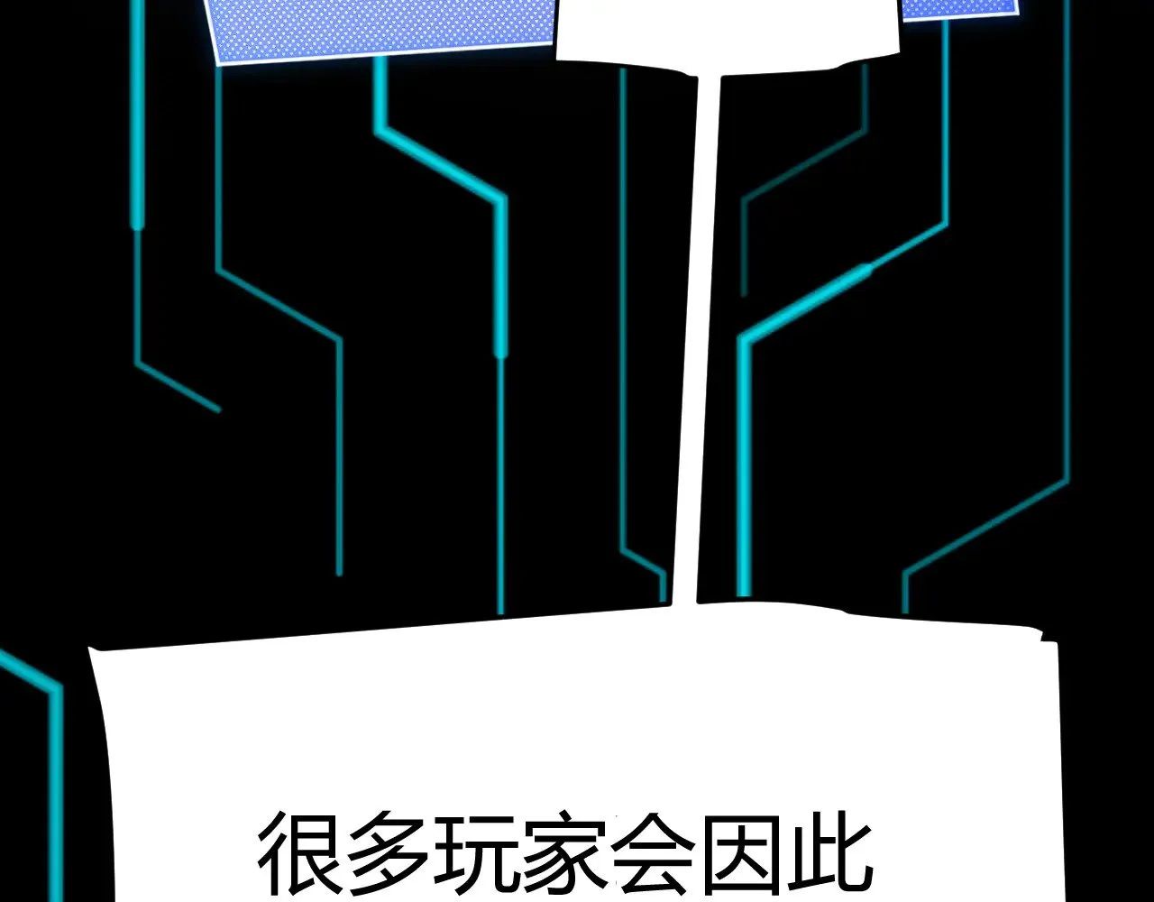 第285话 回归的天娜！ 第132页