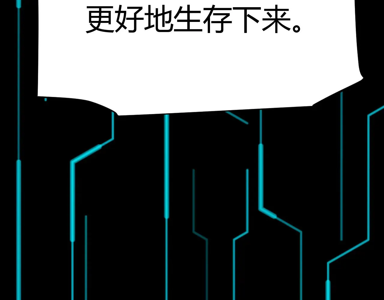 第285话 回归的天娜！ 第133页