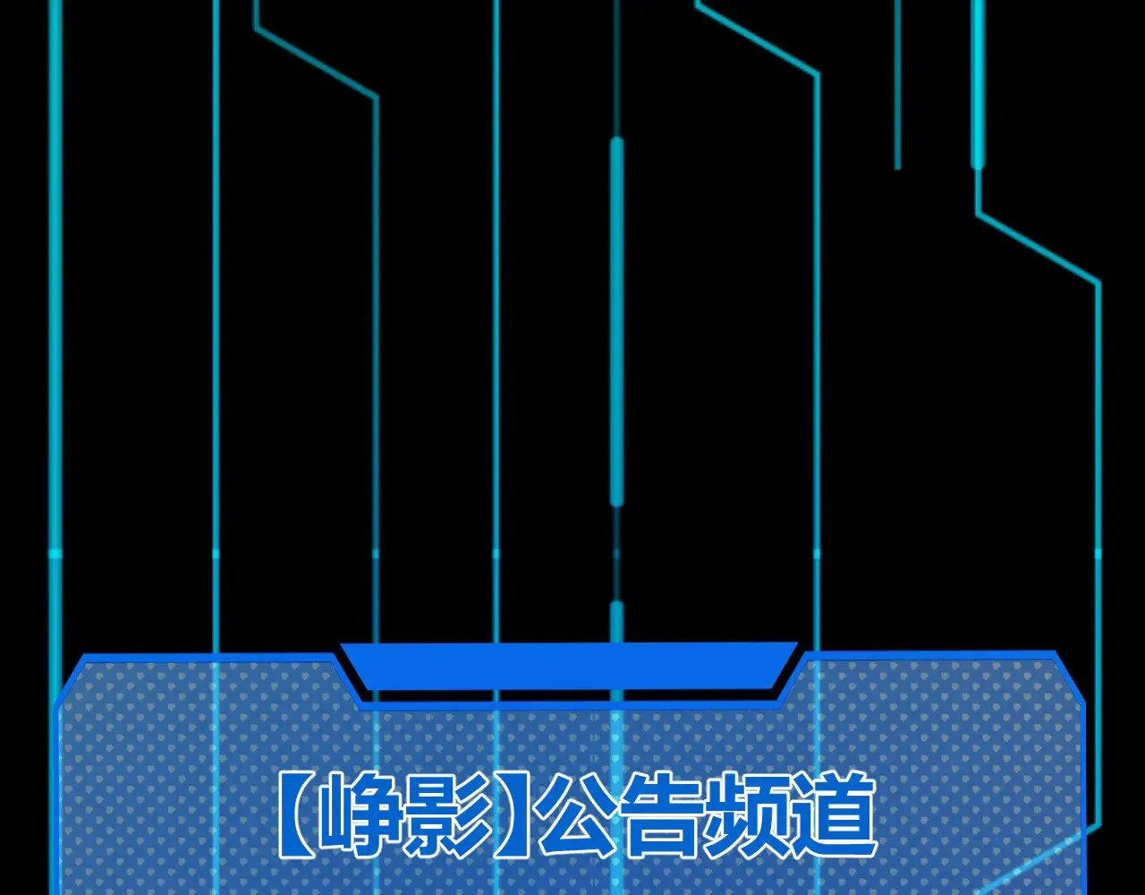 第285话 回归的天娜！ 第134页