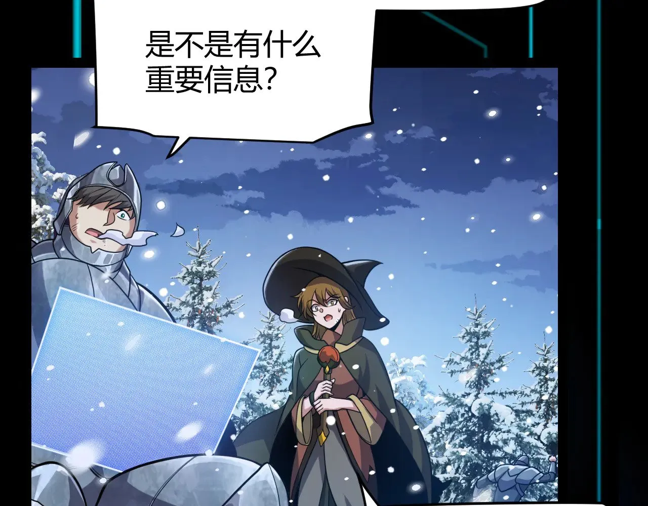 第285话 回归的天娜！ 第137页