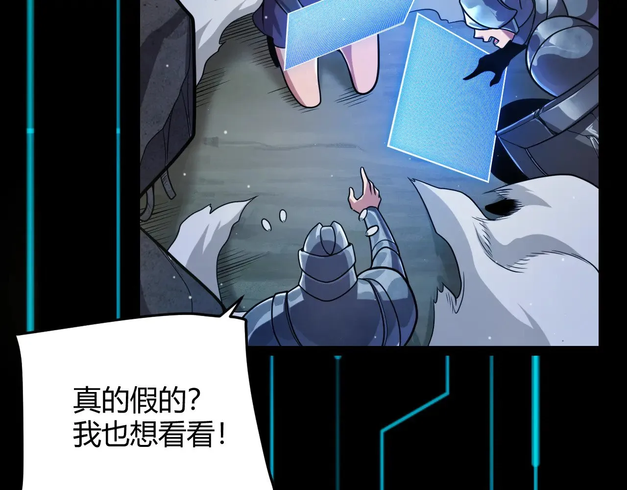 第285话 回归的天娜！ 第140页