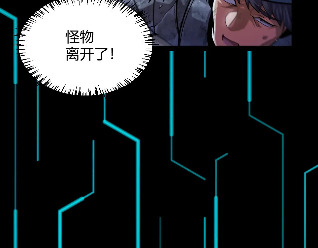 第285话 回归的天娜！ 第144页