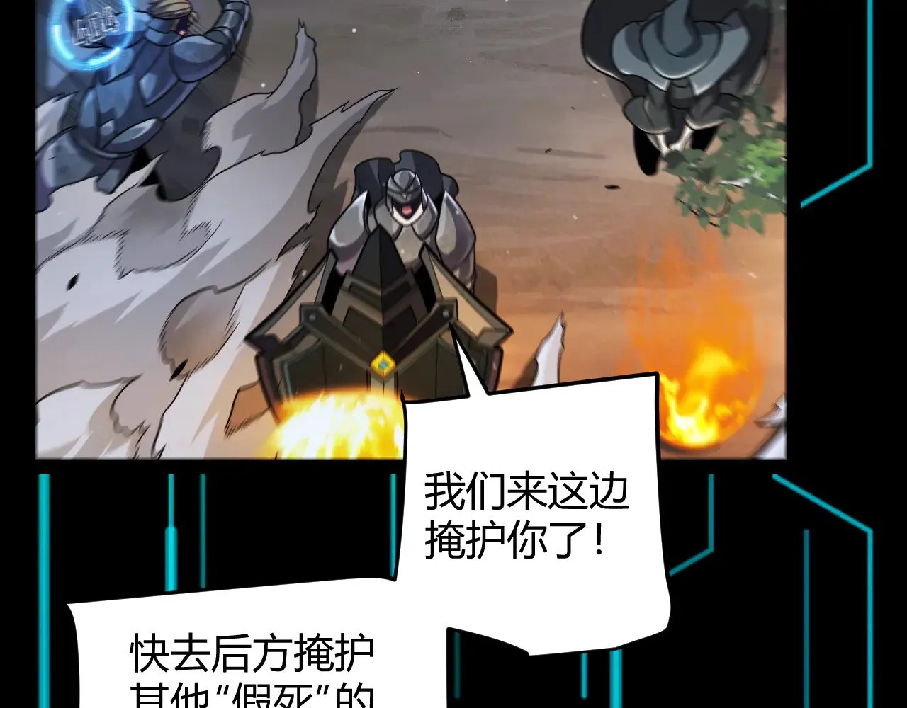 第285话 回归的天娜！ 第146页
