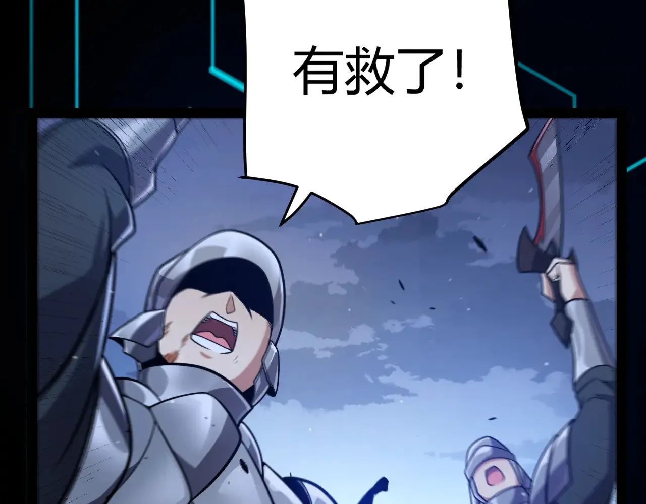 第285话 回归的天娜！ 第150页