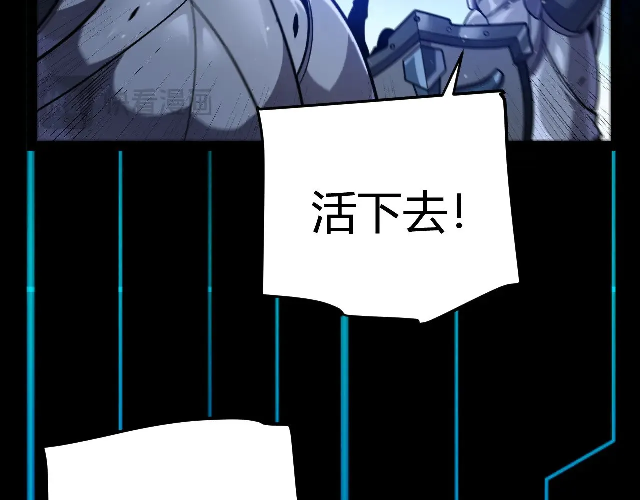 第285话 回归的天娜！ 第151页