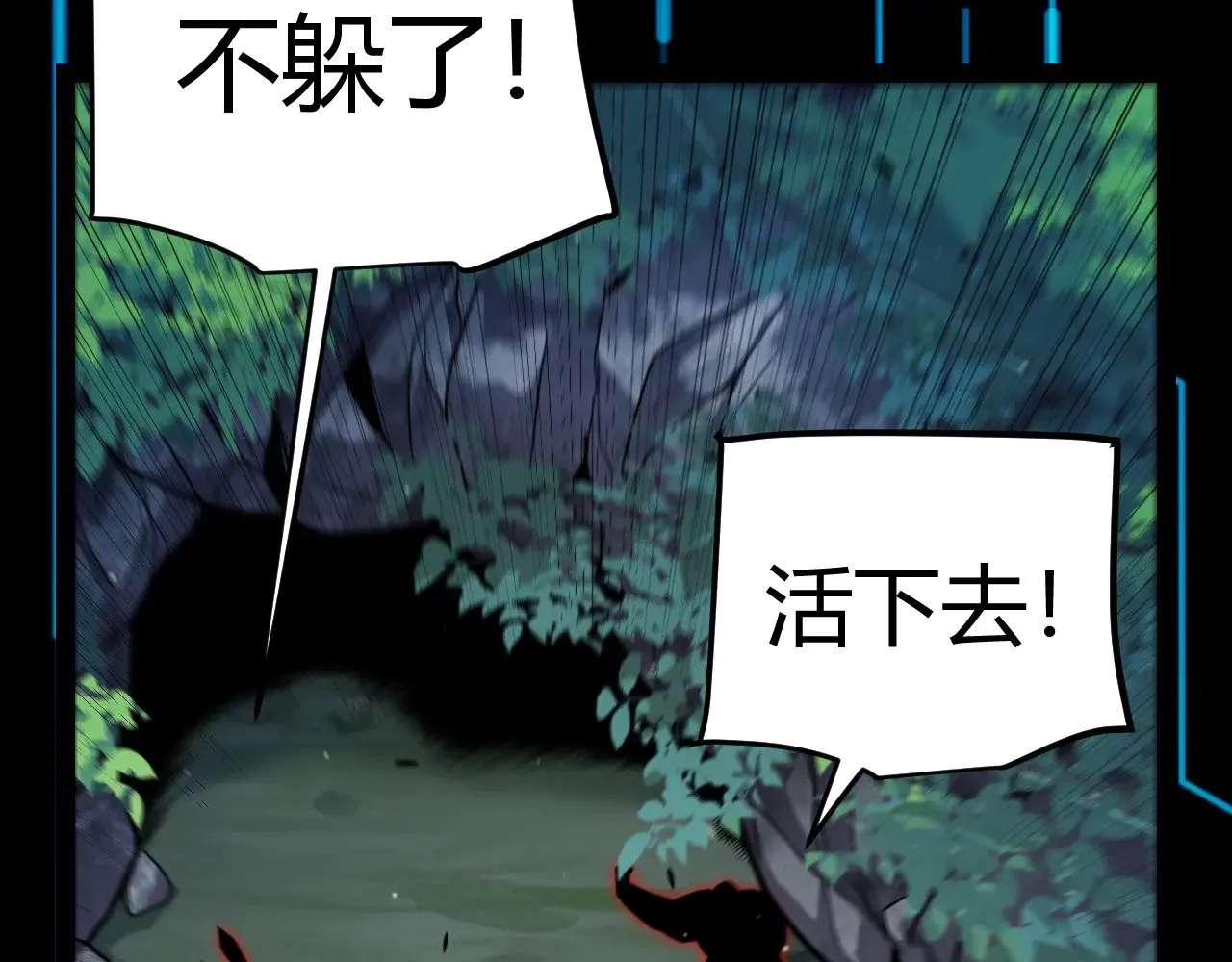 第285话 回归的天娜！ 第152页