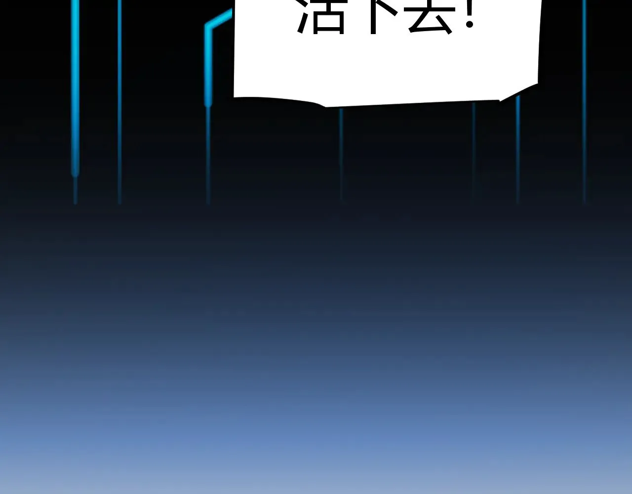 第285话 回归的天娜！ 第154页