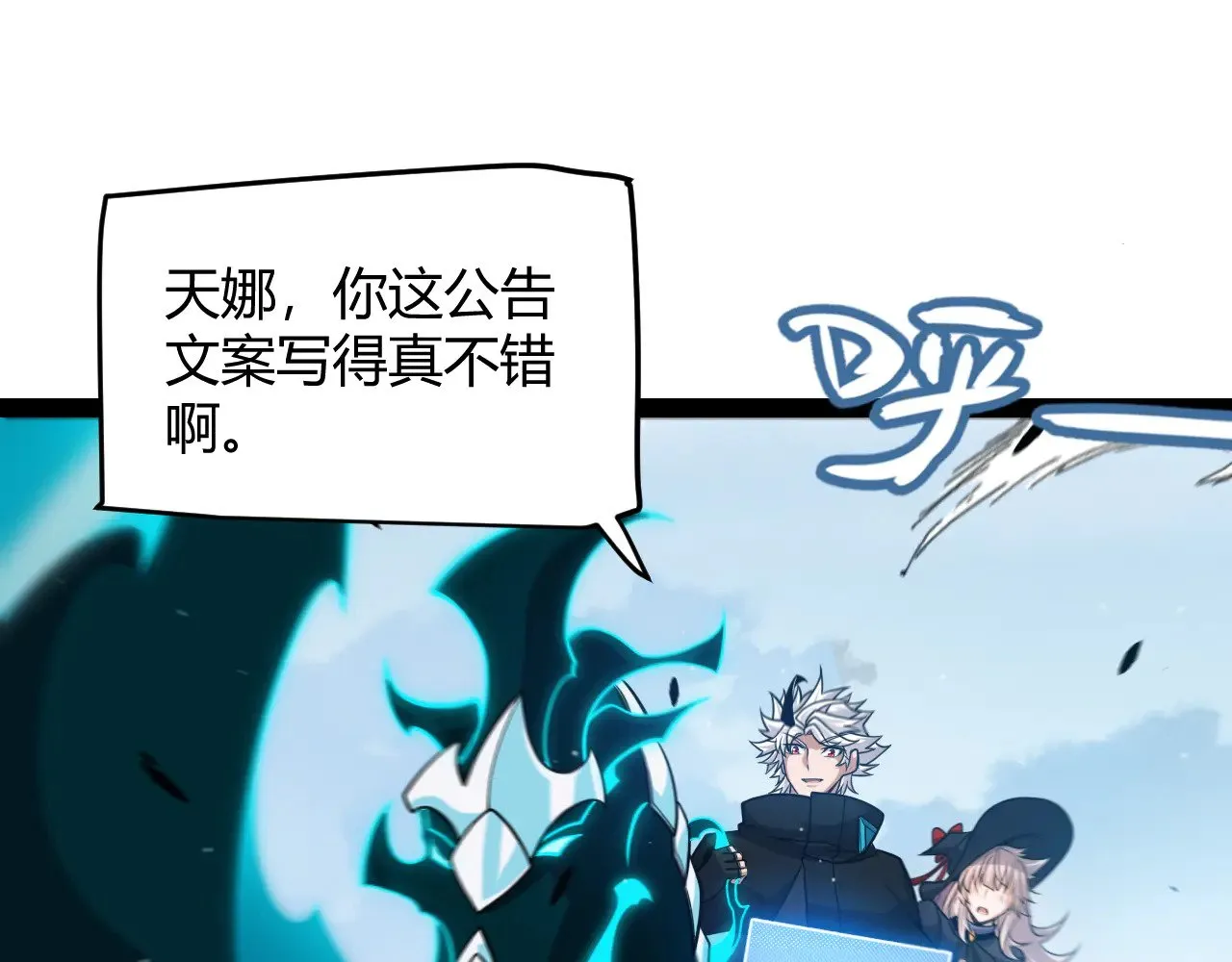 第285话 回归的天娜！ 第158页