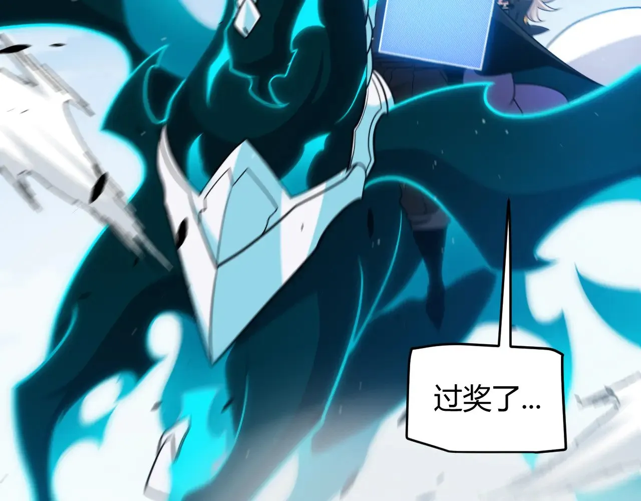 第285话 回归的天娜！ 第159页