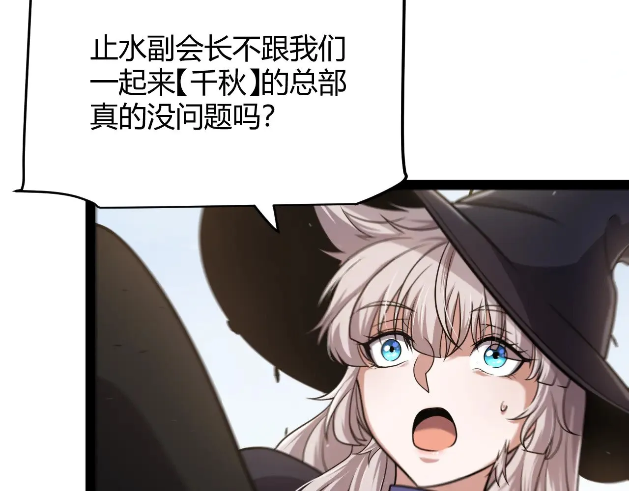 第285话 回归的天娜！ 第161页