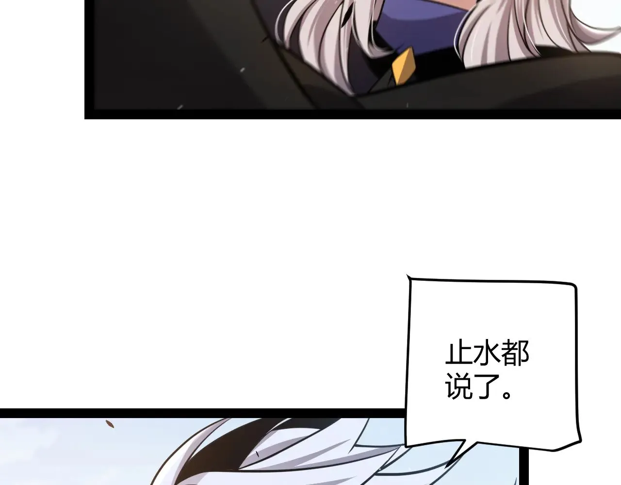 第285话 回归的天娜！ 第162页