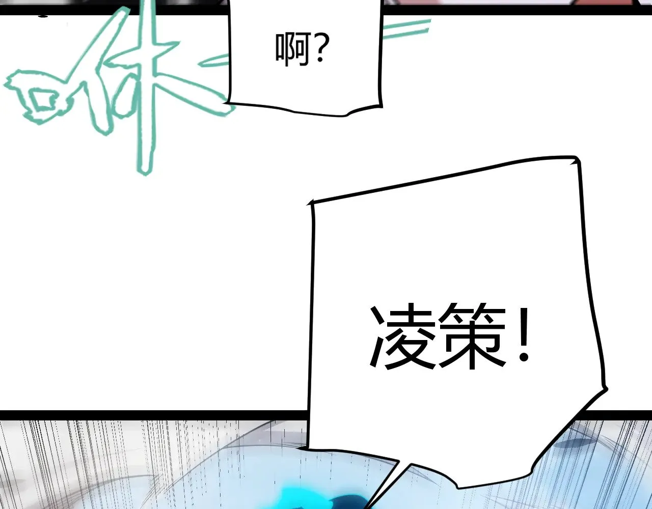 第285话 回归的天娜！ 第170页