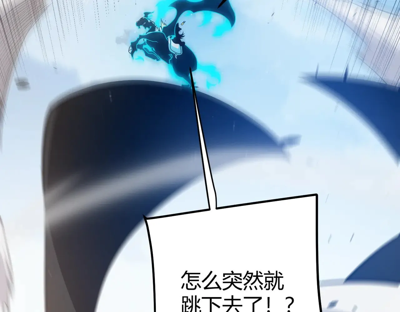 第285话 回归的天娜！ 第171页