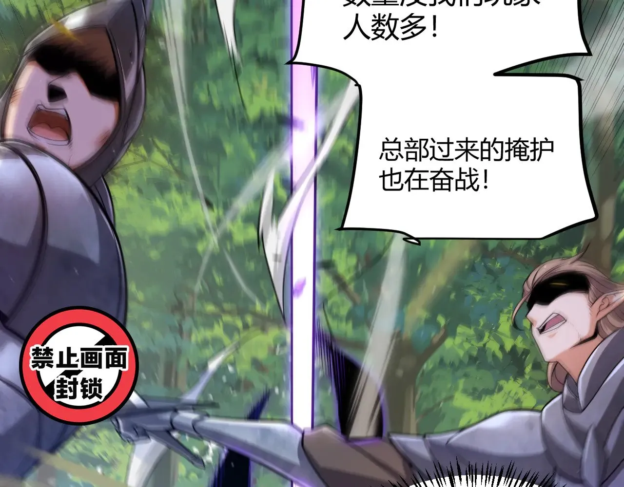 第285话 回归的天娜！ 第180页