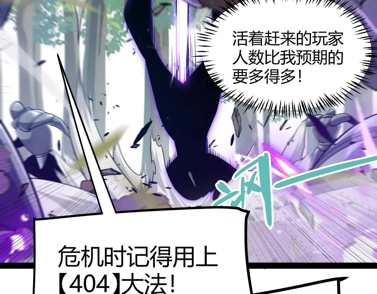 第285话 回归的天娜！ 第181页
