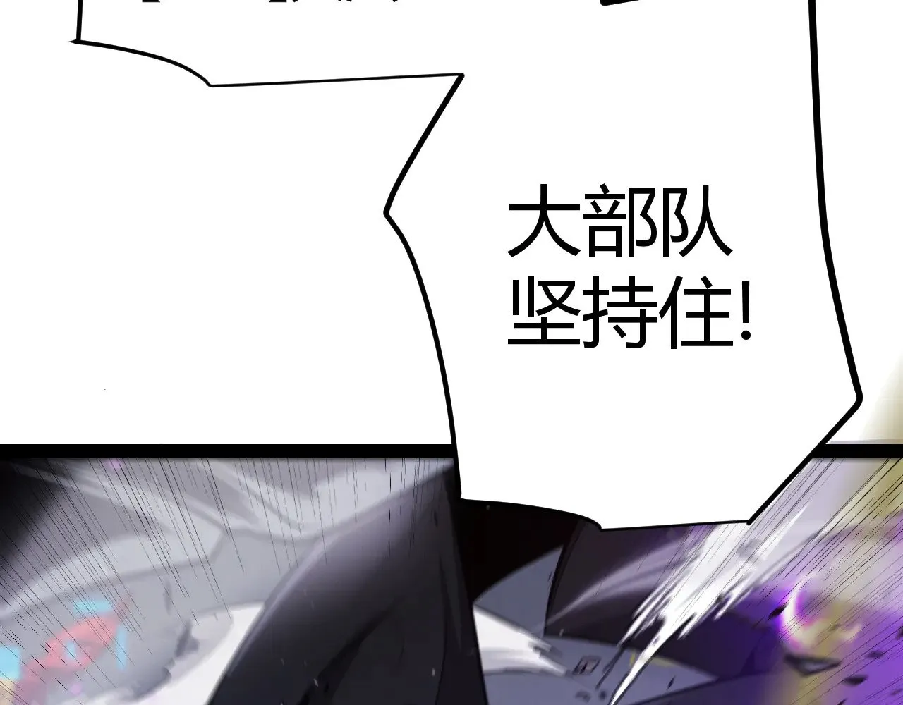 第285话 回归的天娜！ 第182页