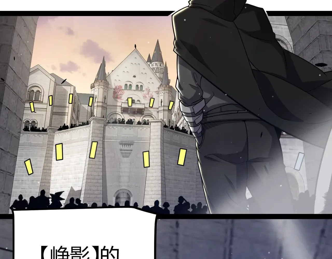 第286话 各方齐聚！ 第24页