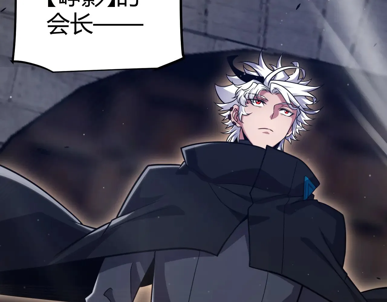 第286话 各方齐聚！ 第25页