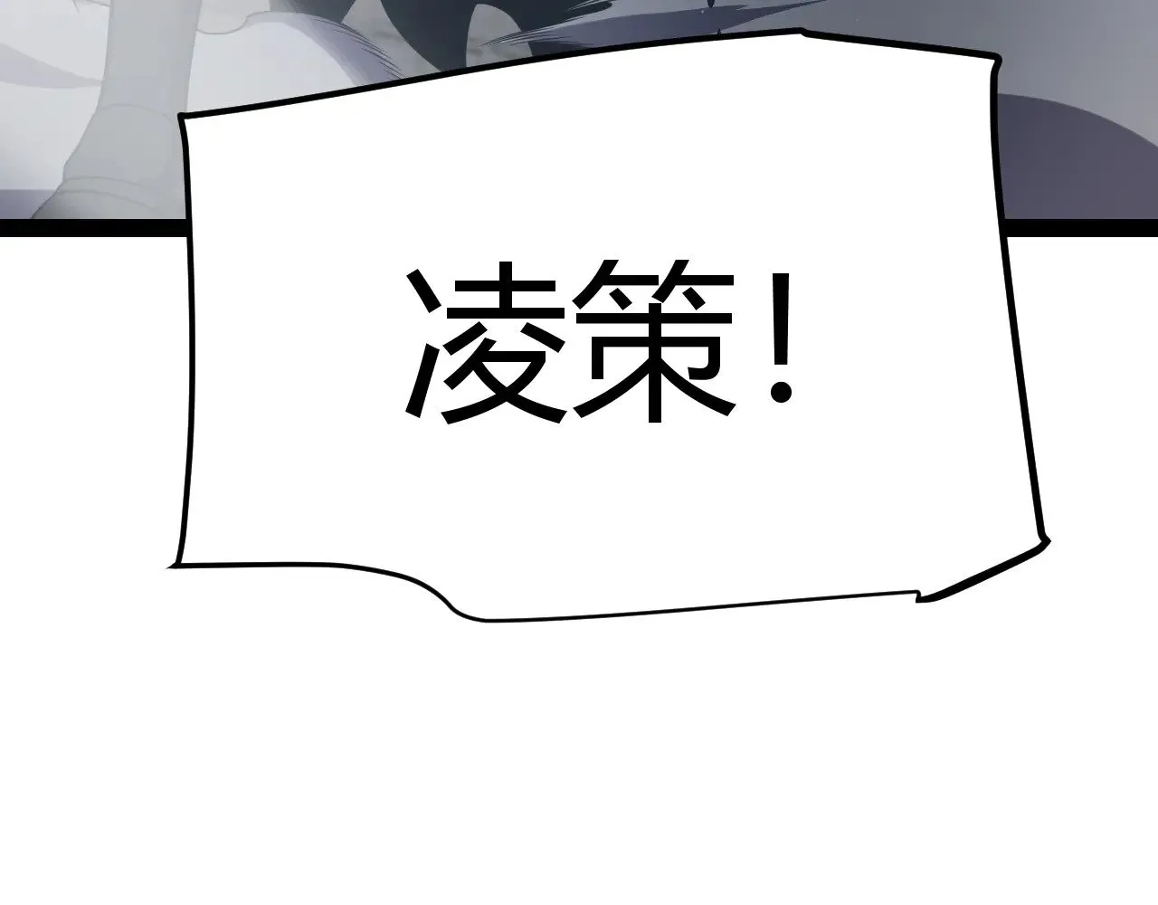 第286话 各方齐聚！ 第28页