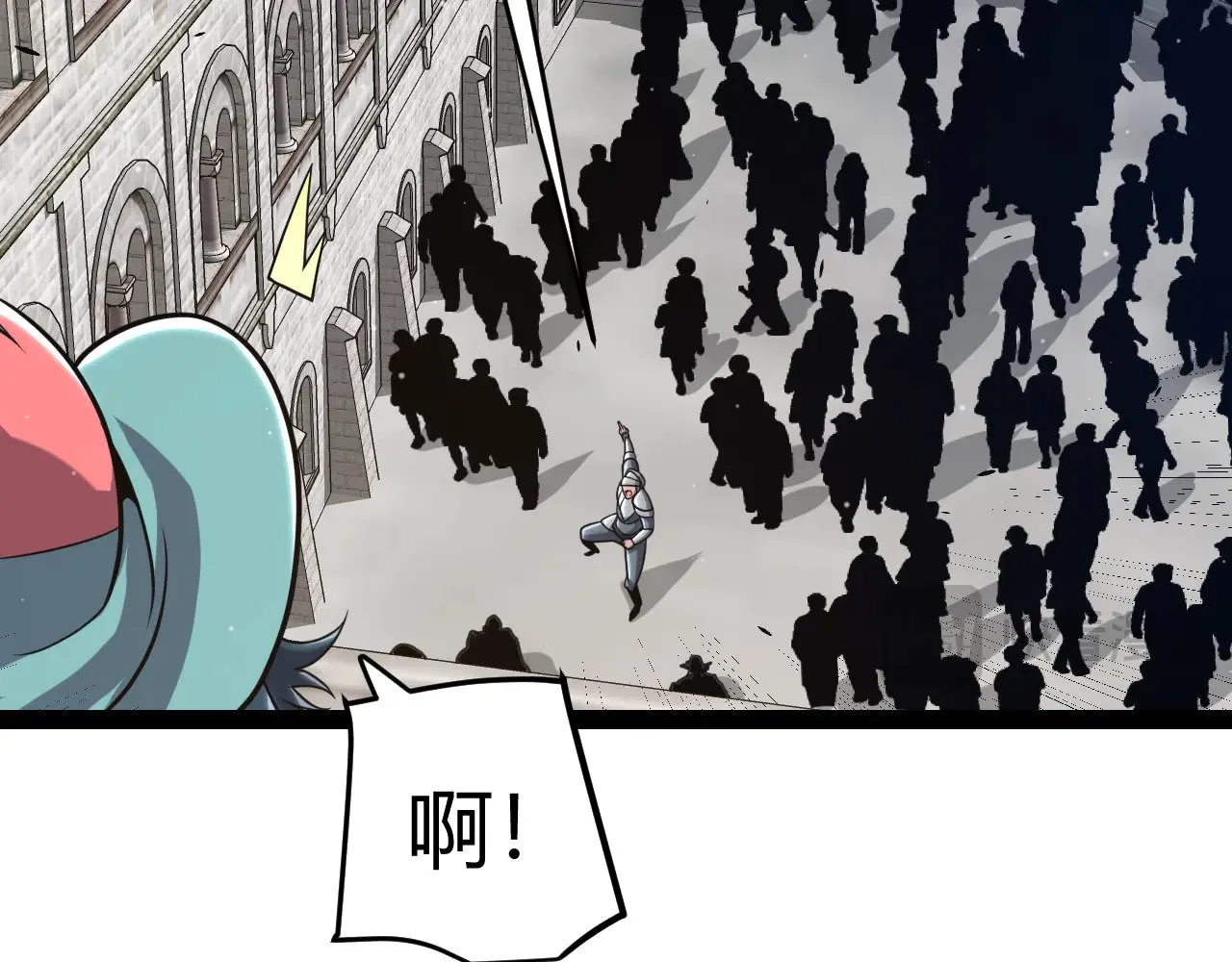 第286话 各方齐聚！ 第30页