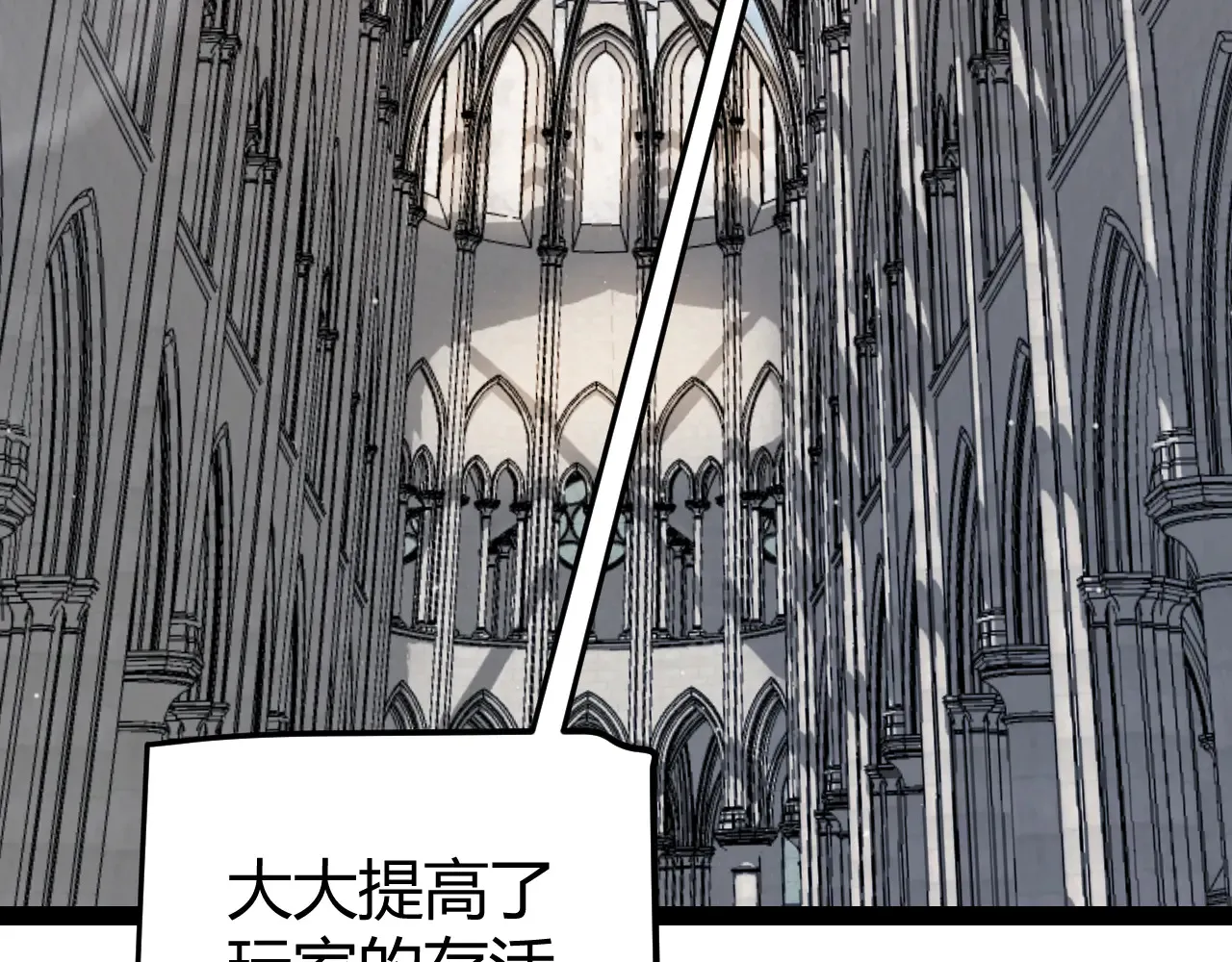 第286话 各方齐聚！ 第44页