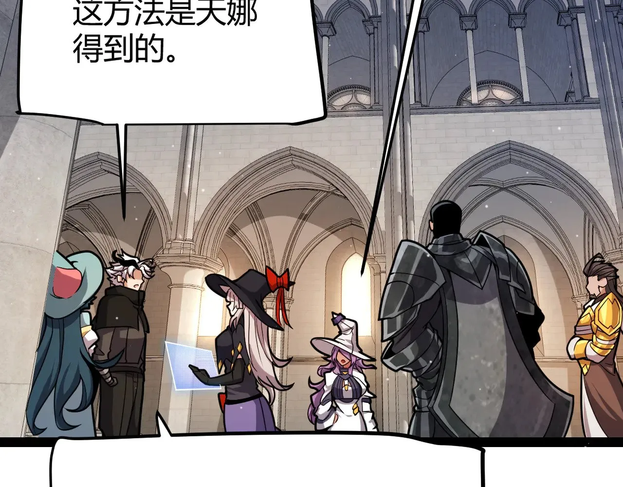 第286话 各方齐聚！ 第46页