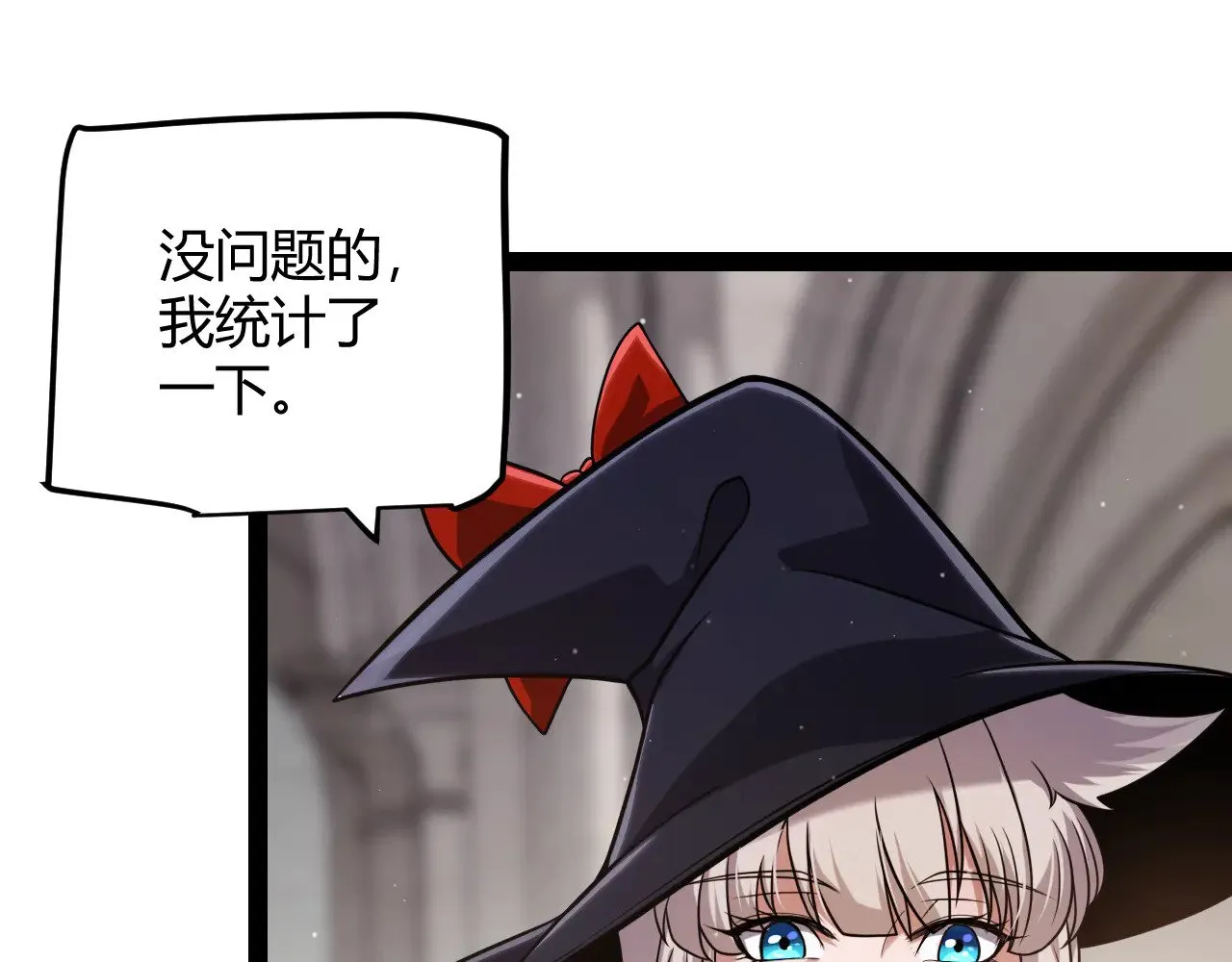第286话 各方齐聚！ 第48页