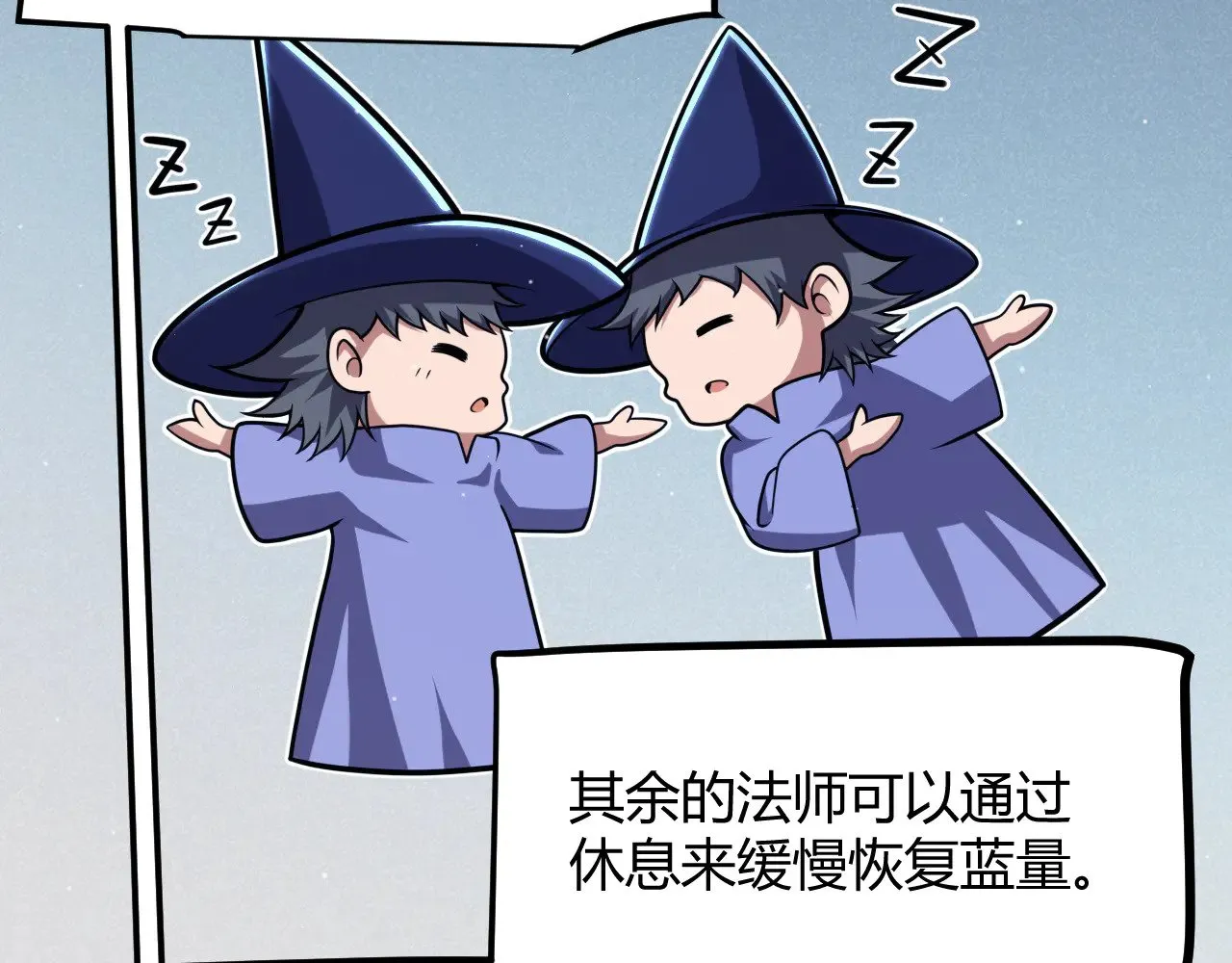 第286话 各方齐聚！ 第52页