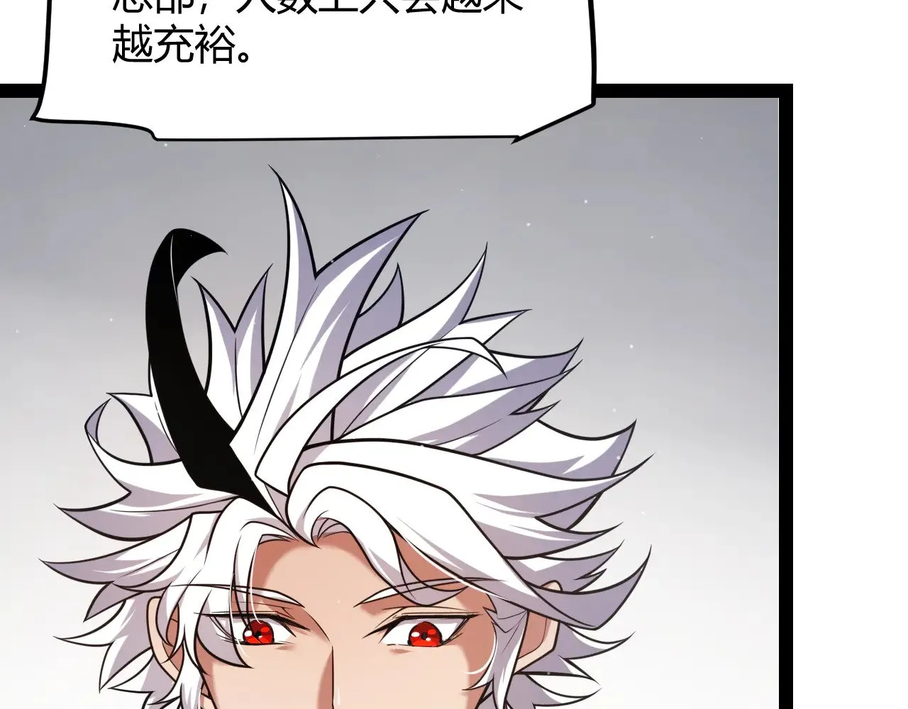 第286话 各方齐聚！ 第54页