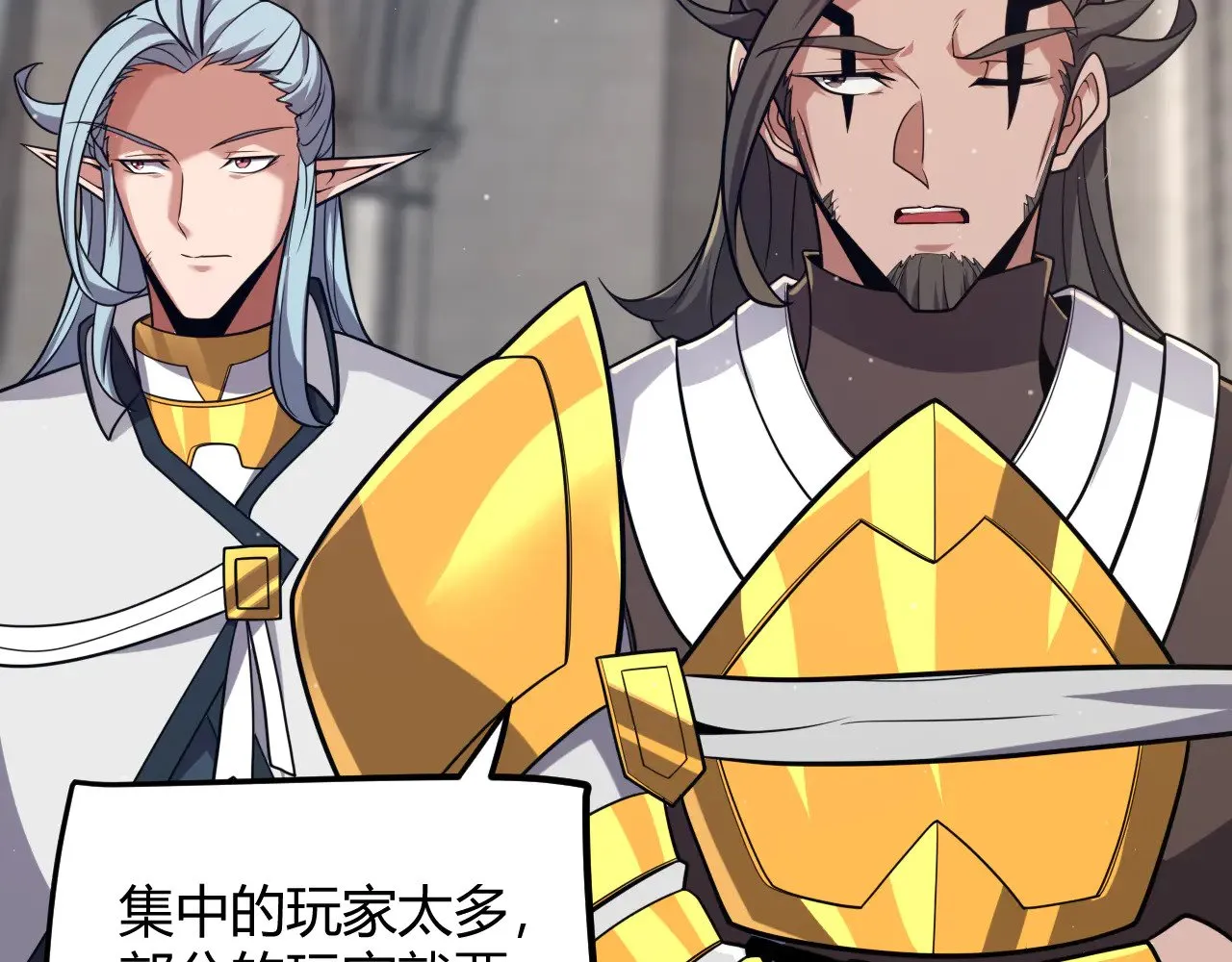 第286话 各方齐聚！ 第64页