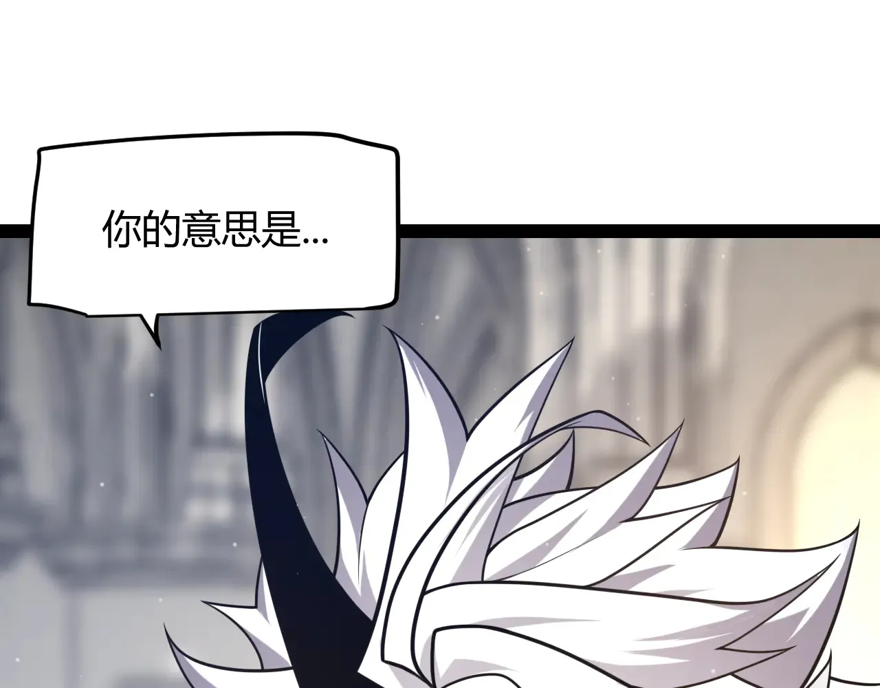 第286话 各方齐聚！ 第71页