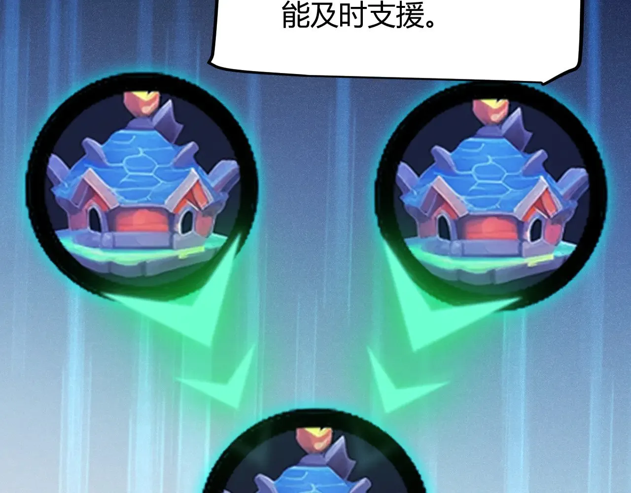 第286话 各方齐聚！ 第81页