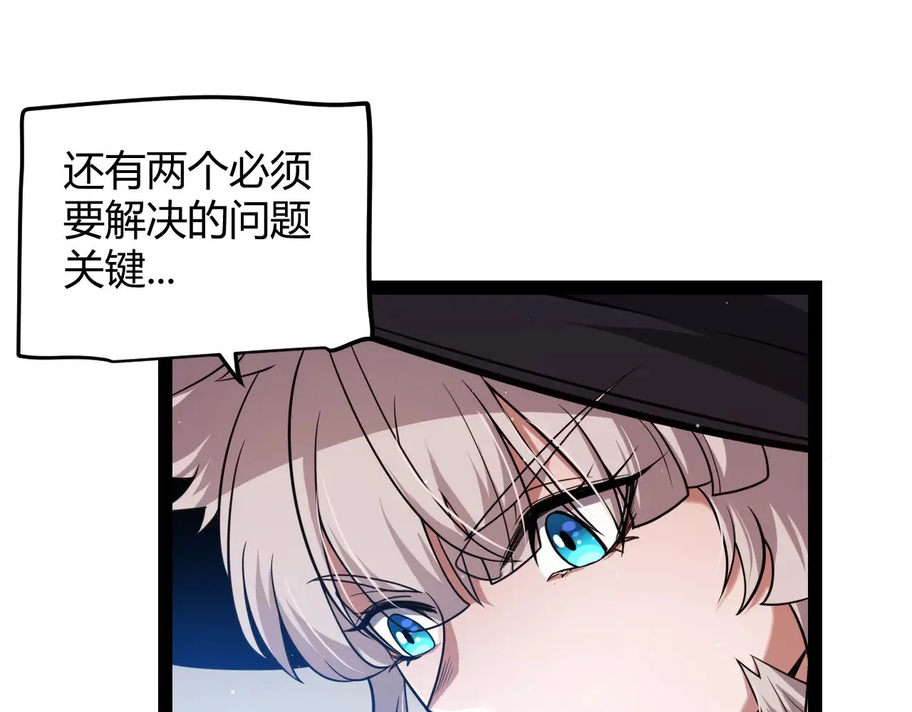 第286话 各方齐聚！ 第91页