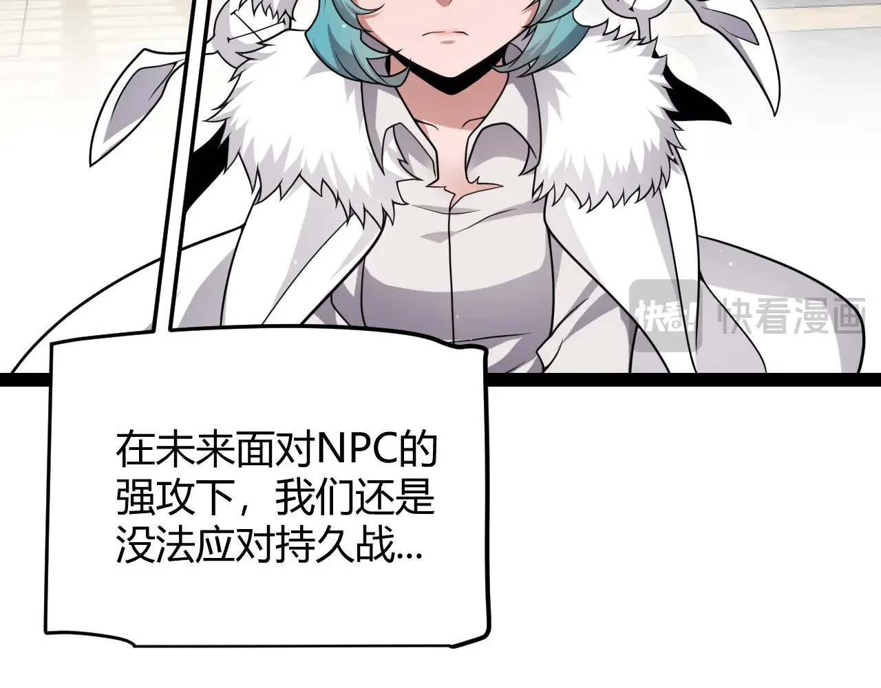第286话 各方齐聚！ 第95页