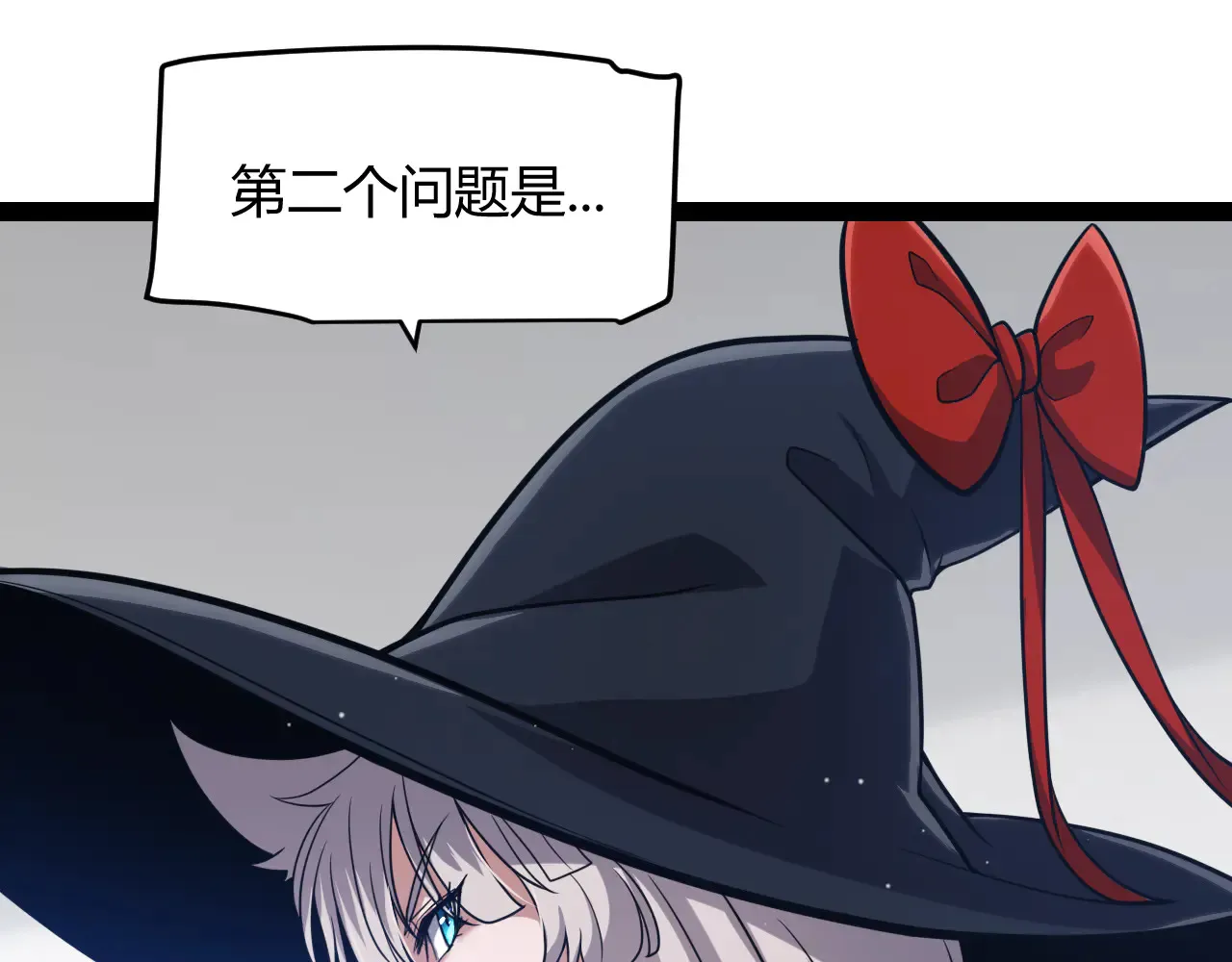 第286话 各方齐聚！ 第98页