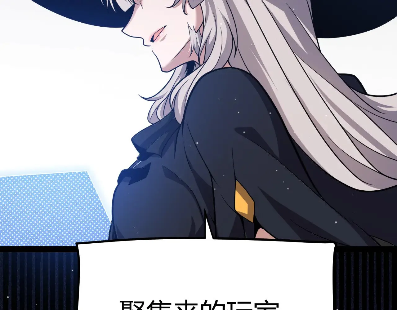 第286话 各方齐聚！ 第99页