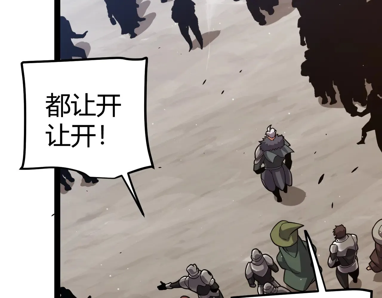 第286话 各方齐聚！ 第110页