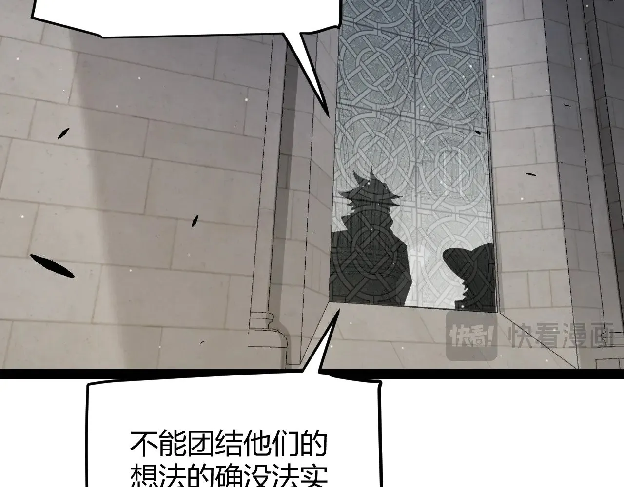 第286话 各方齐聚！ 第119页