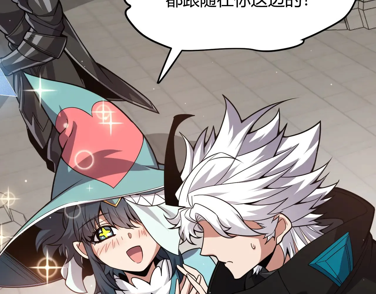 第286话 各方齐聚！ 第121页