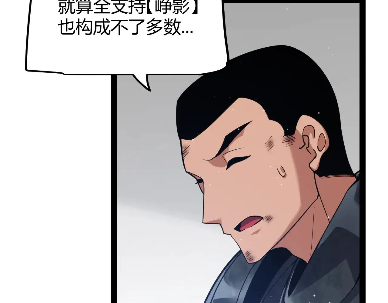 第286话 各方齐聚！ 第126页