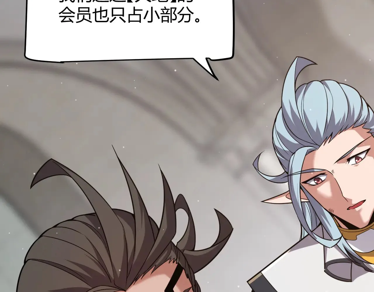 第286话 各方齐聚！ 第128页