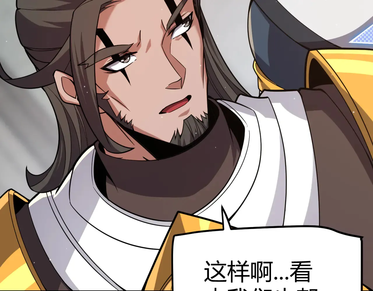 第286话 各方齐聚！ 第129页