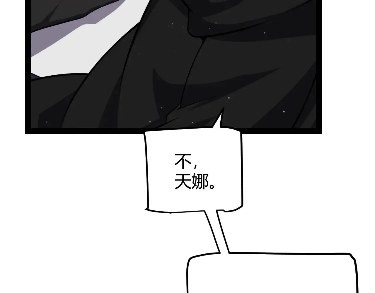 第286话 各方齐聚！ 第136页