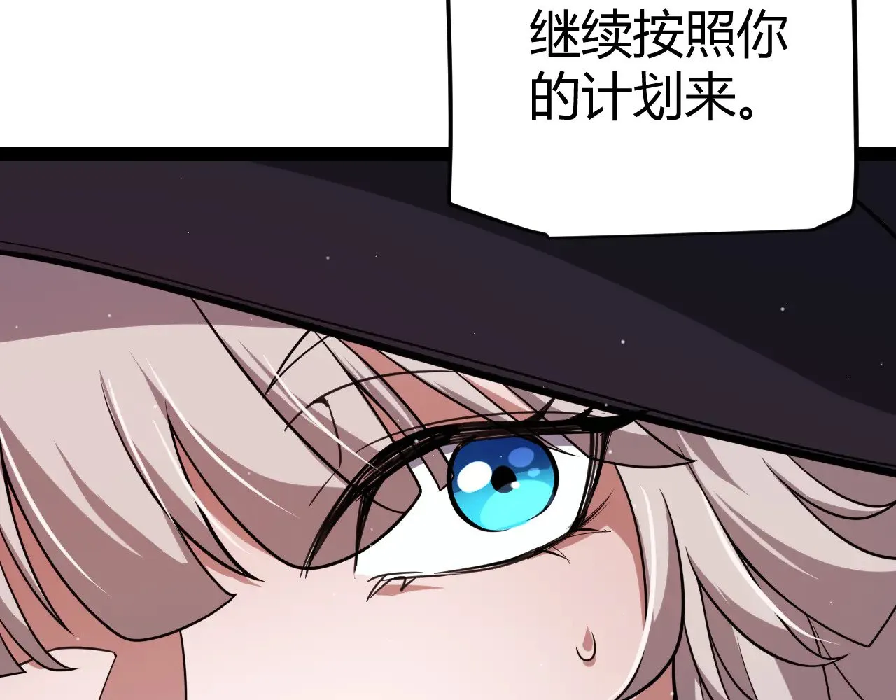 第286话 各方齐聚！ 第137页