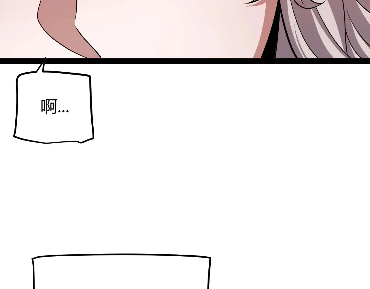 第286话 各方齐聚！ 第138页