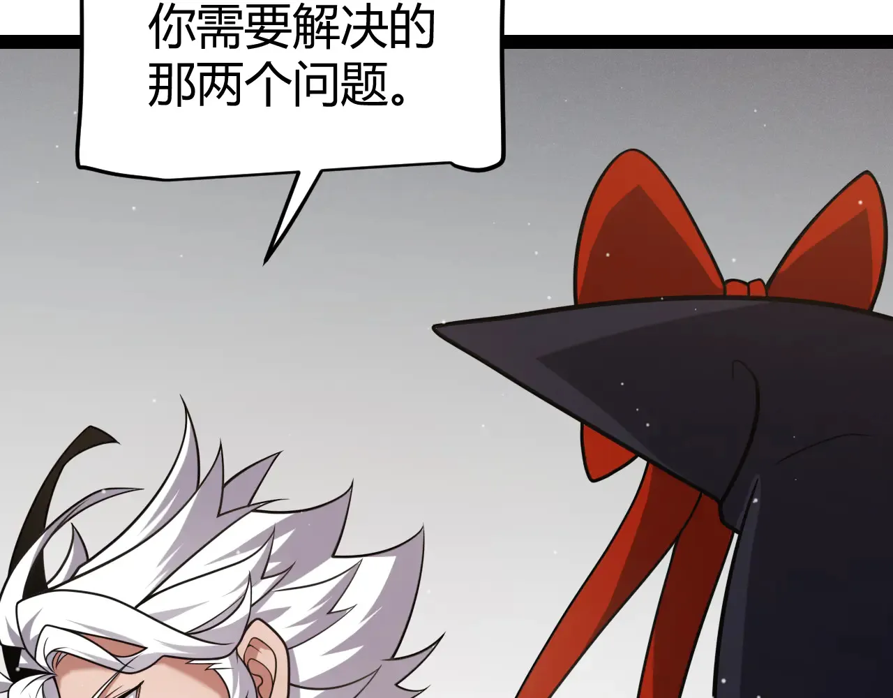 第286话 各方齐聚！ 第139页