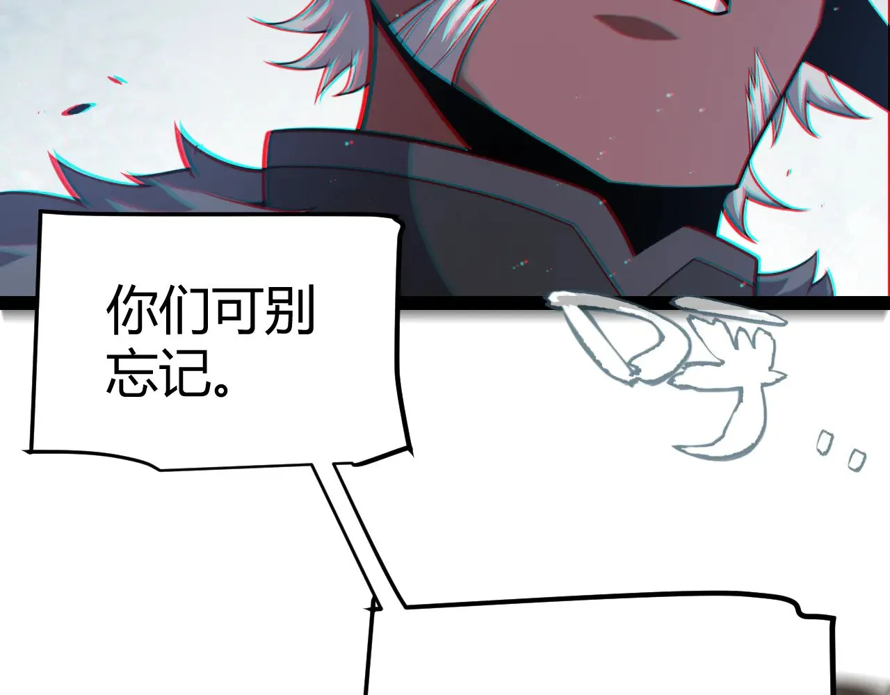 第286话 各方齐聚！ 第164页